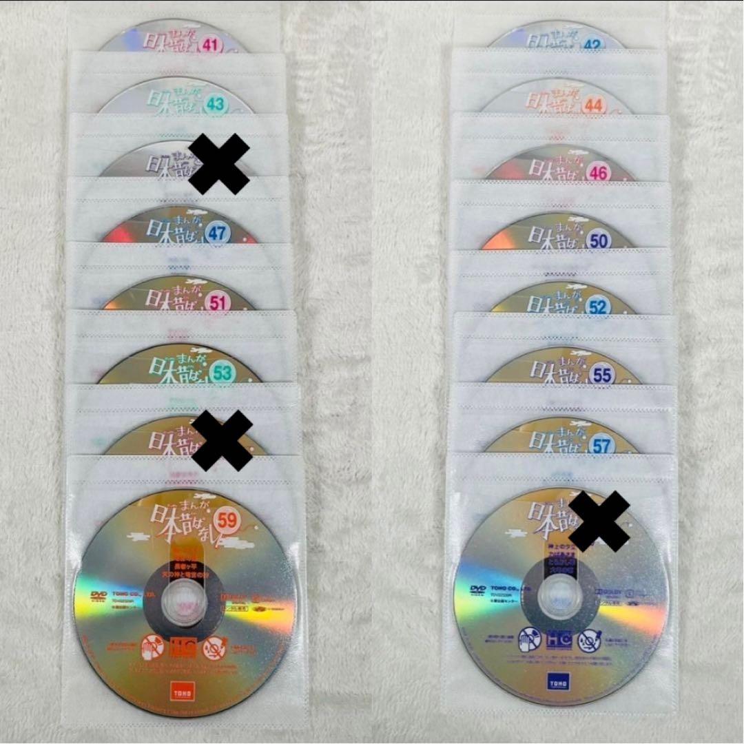 まんが日本昔ばなし 26巻セット まとめ売り DVDレンタル落ち