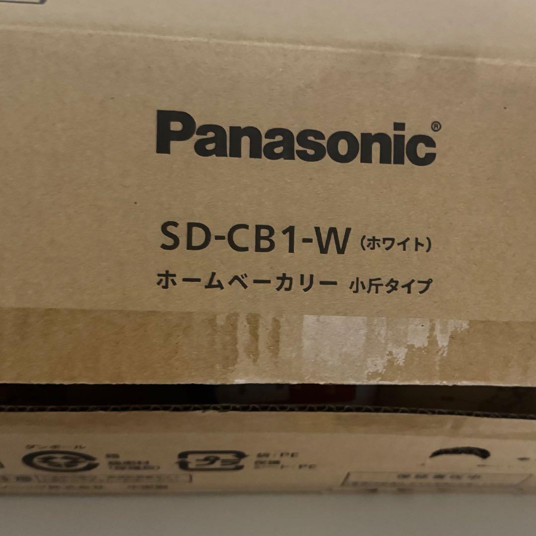 Panasonic ホームベーカリー SD-CB1-W