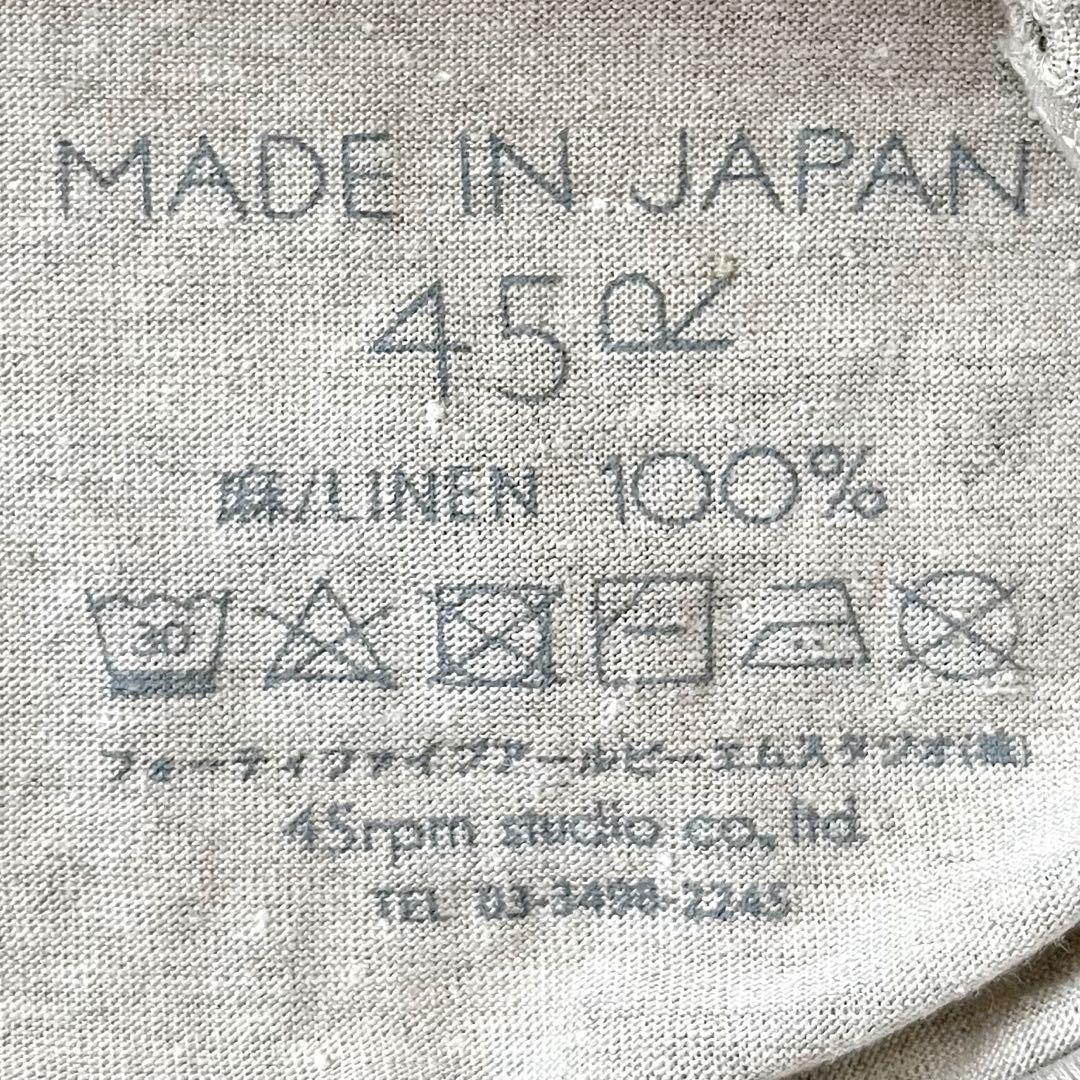定価4,1万＊美品 45R リネン天竺のカットワークカーディガン M グレージュ