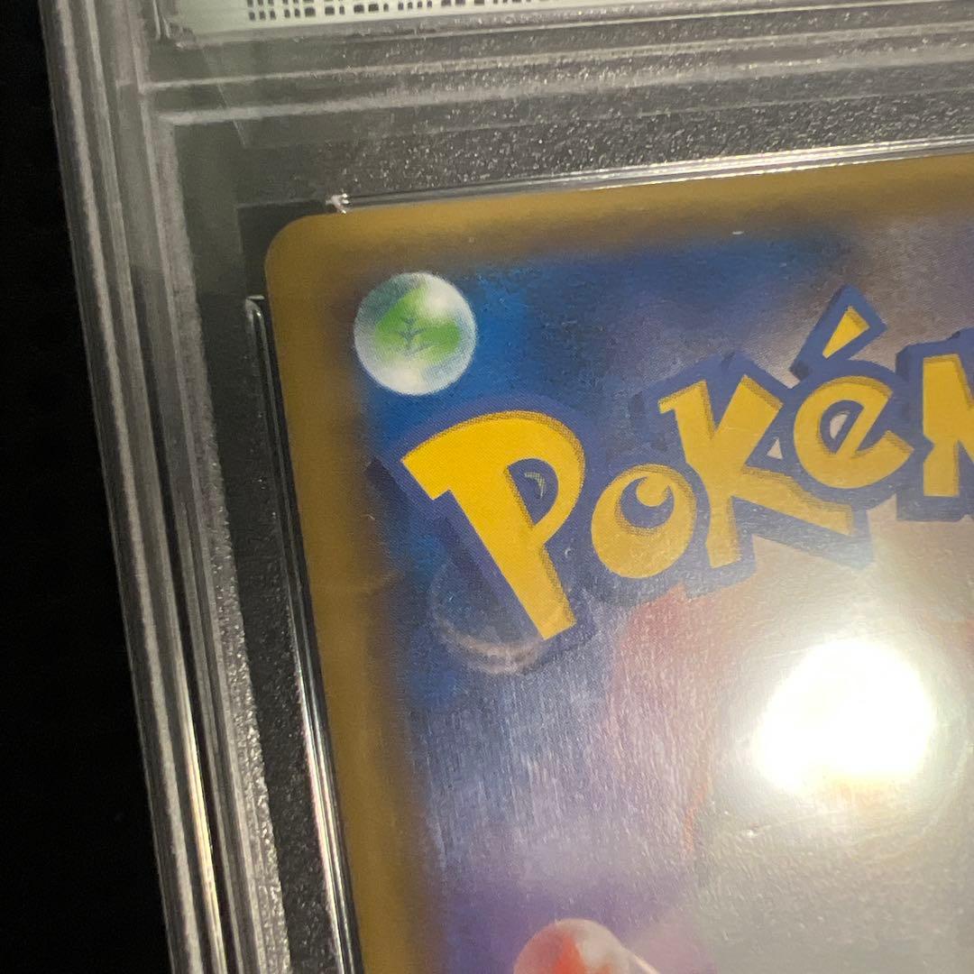 ポケカ　PSA10 オカルトマニア　THE BEST OF XY