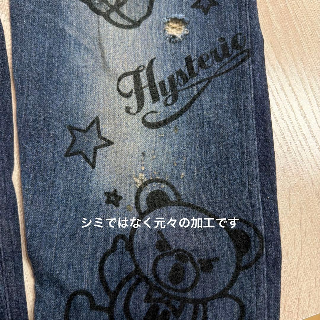 ヒステリックグラマー ヒスベア リバーシブルパンツ