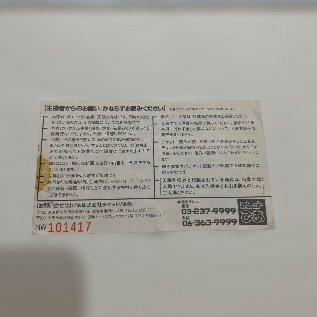 BOOWY LAST GIGSチケット ノベルティ　ノート