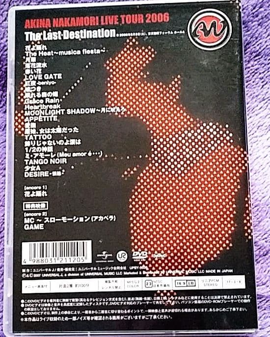 ☘️#希少#中森明菜/AKINA NAKAMORI#LIVE TOUR 2006
