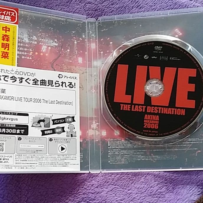 ☘️#希少#中森明菜/AKINA NAKAMORI#LIVE TOUR 2006