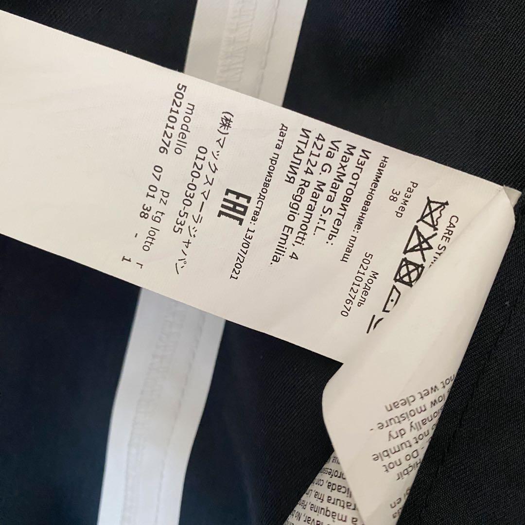 ★美品★マックスマーラ Weekend MaxMara トレンチコート★
