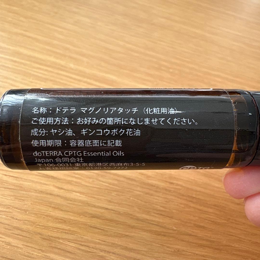doTERRA ローズタッチ　マグノリアタッチ　パステンタスタッチ