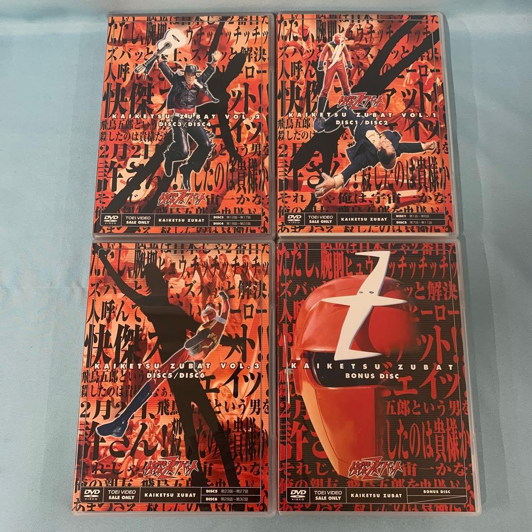 快傑ズバット DVD BOX