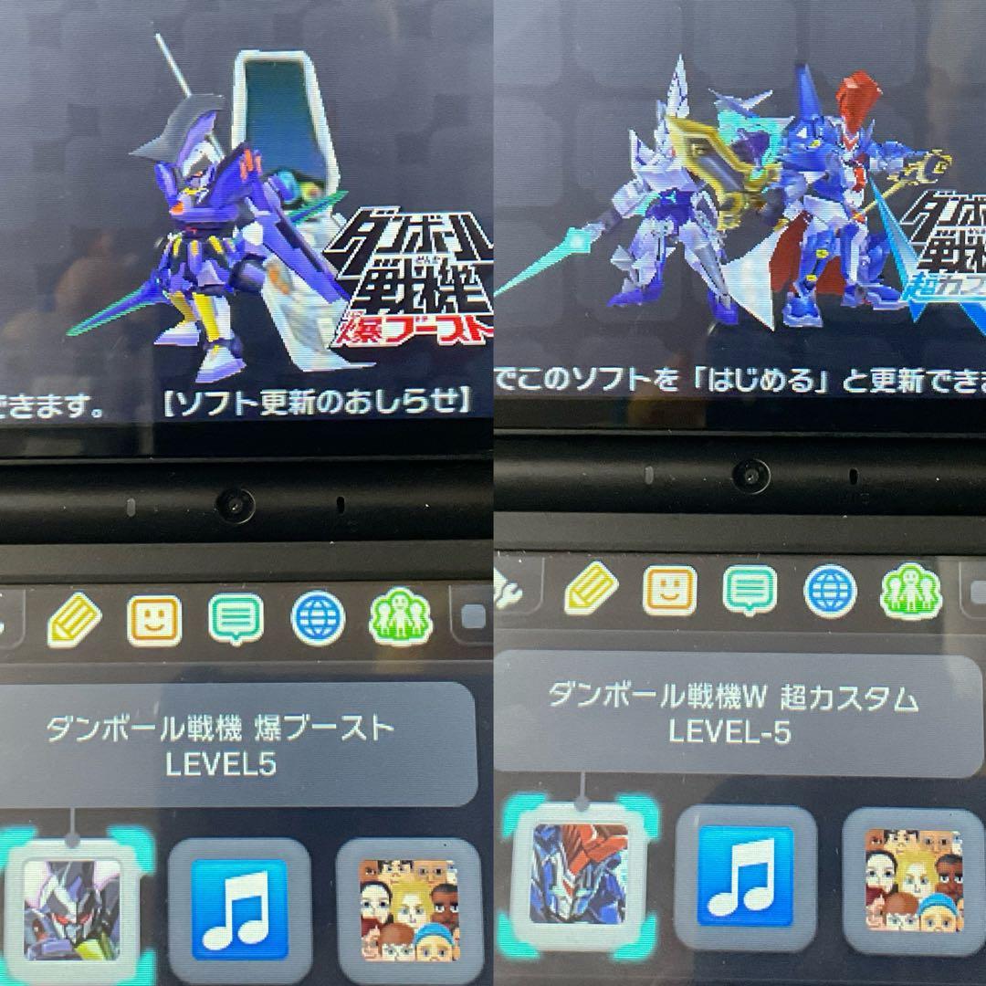 ソフトのみ ダンボール戦機 爆ブースト W 超カスタム 3DS 段ボール戦機