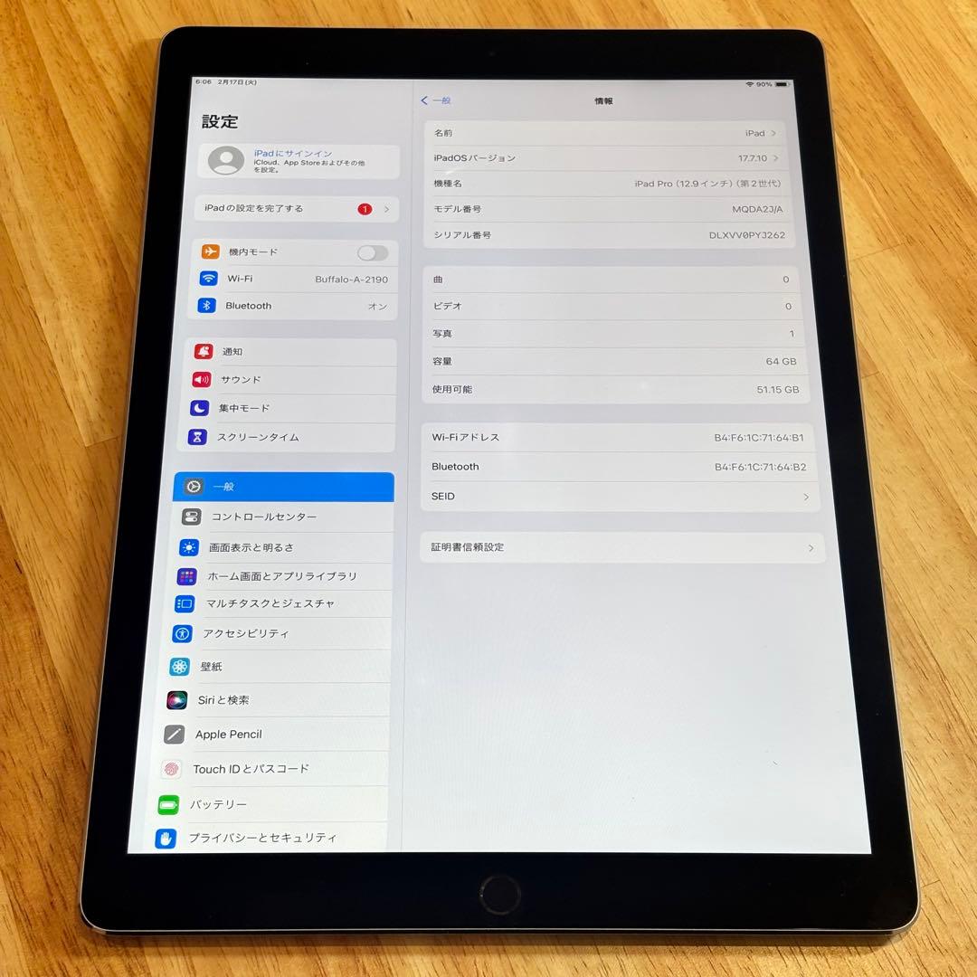 び*ん様 iPad Pro 12.9インチ 第2世代 64GB Wi-Fiモデル