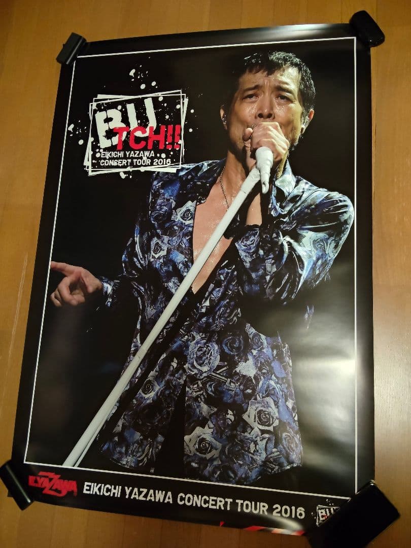 矢沢永吉　ポスター　9枚セット