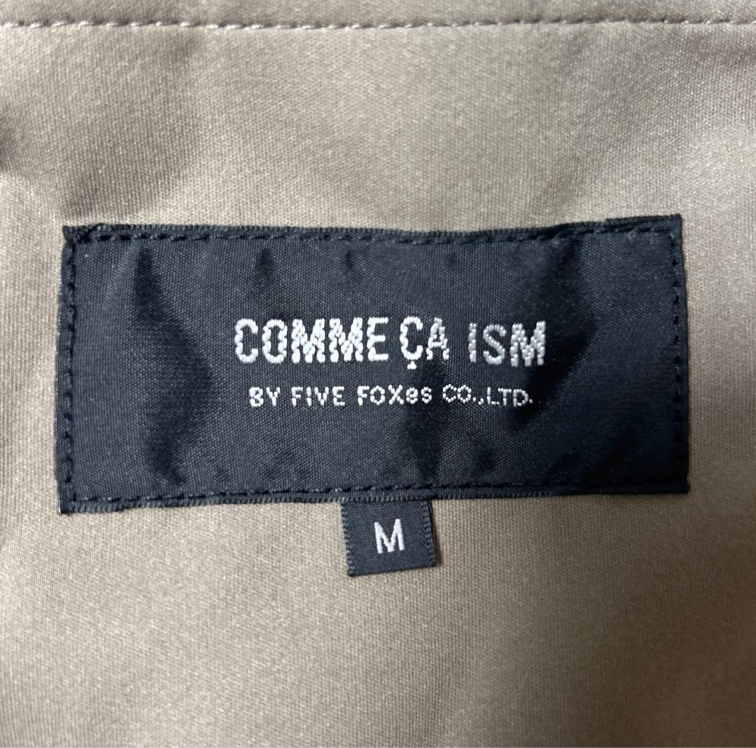【未使用級】COMME CA ISM MA-1 ダウンブルゾン ベージュ M