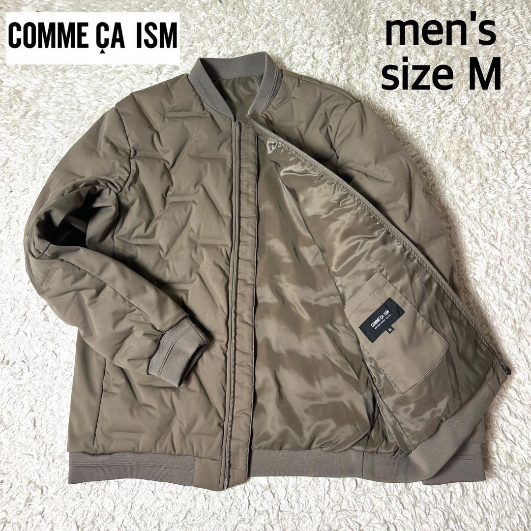 【未使用級】COMME CA ISM MA-1 ダウンブルゾン ベージュ M
