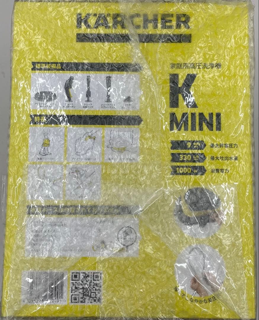 KARCHER 高圧洗浄機 Ｋ　MINI