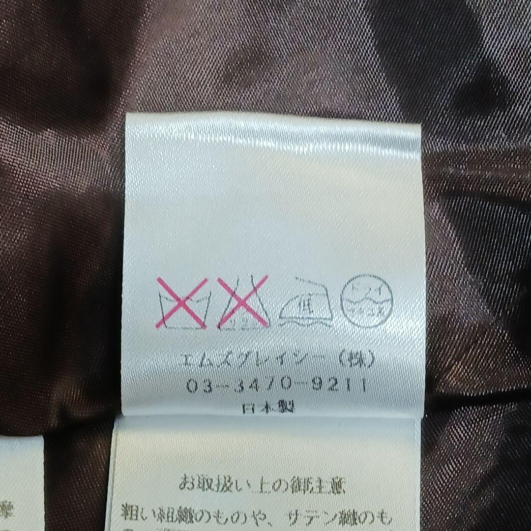 ✨美品✨エムズグレイシー　ニットドッキングワンピース　フレア　40