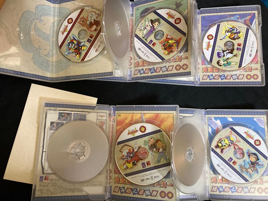 元気爆発ガンバルガー DVDBOX (特典CD付)中古良品