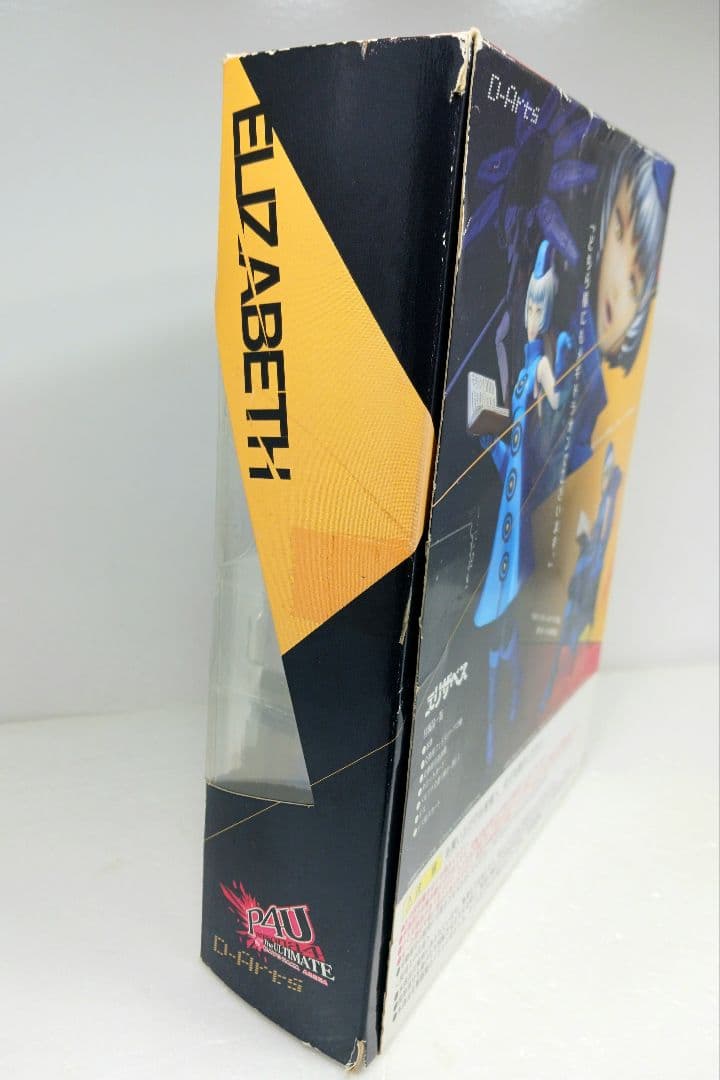 D-Arts ペルソナ4 エリザベス フィギュア