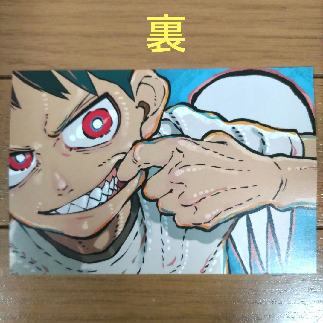炎炎ノ消防隊 全34巻セット【読破証書付き】