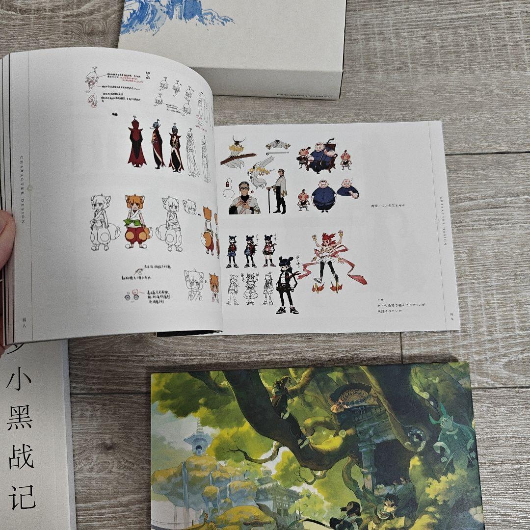 羅小黒戦記　DVD　完全生産限定版