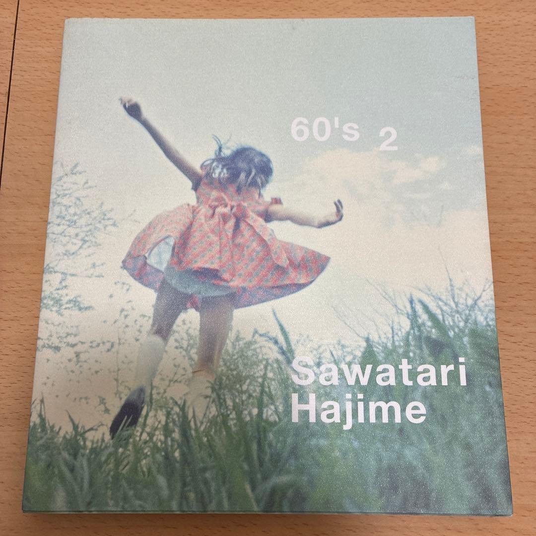 沢渡朔 60's 2 Hajime Sawatari