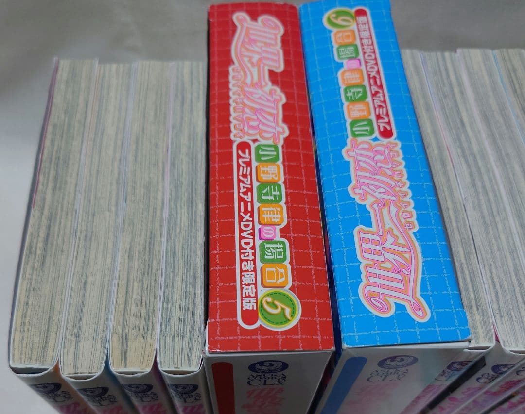 世界一初恋　全20巻セット　中村春菊
