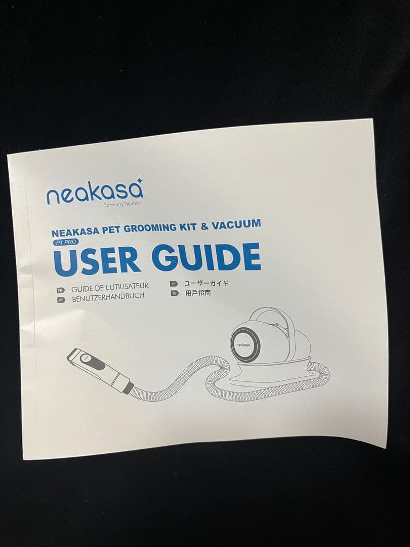 neakasa ペット用グルーミングキット、掃除機