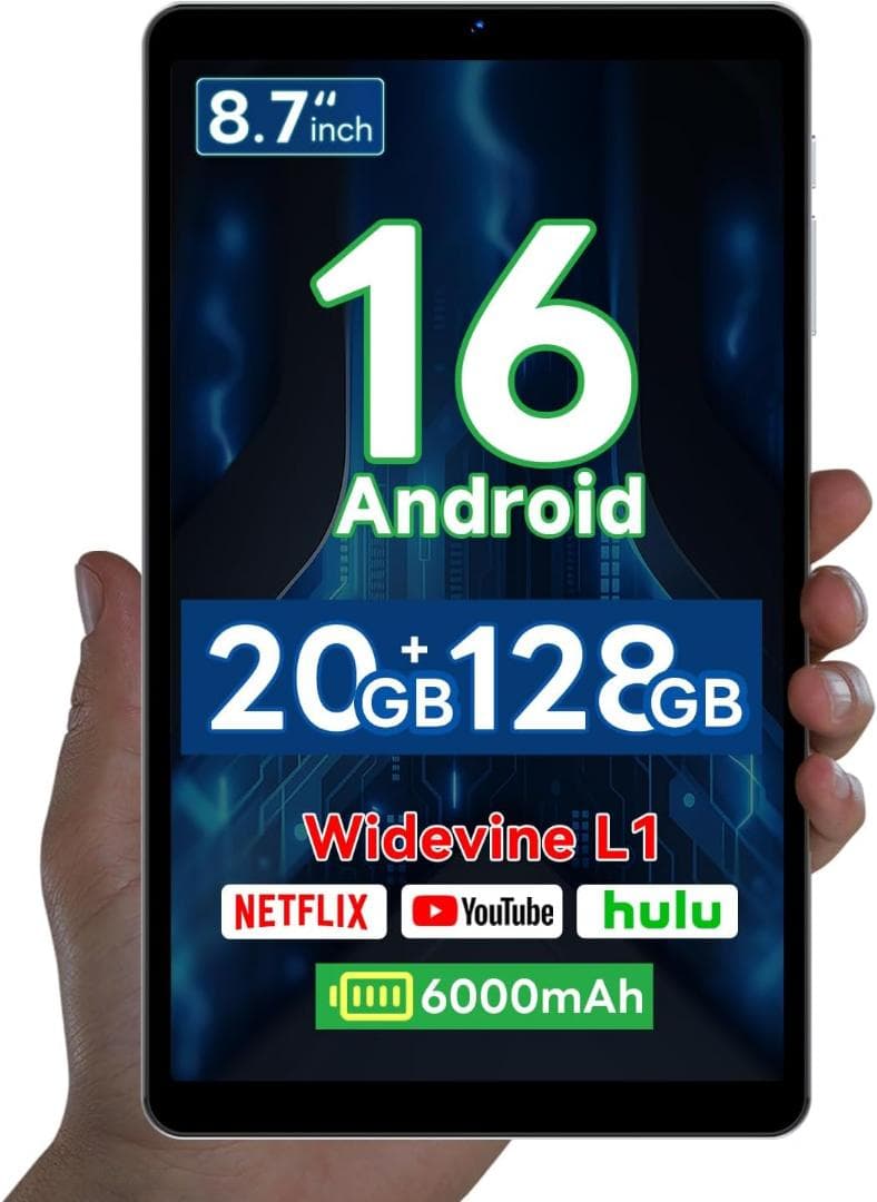 Android16 タブレット ケース＆フィルム付き8インチ 20+128GB