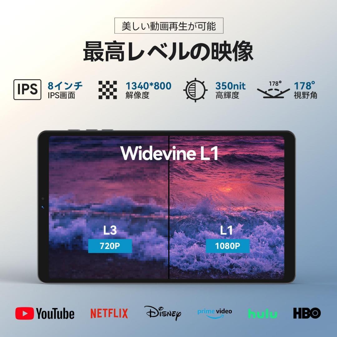 Android16 タブレット ケース＆フィルム付き8インチ 20+128GB
