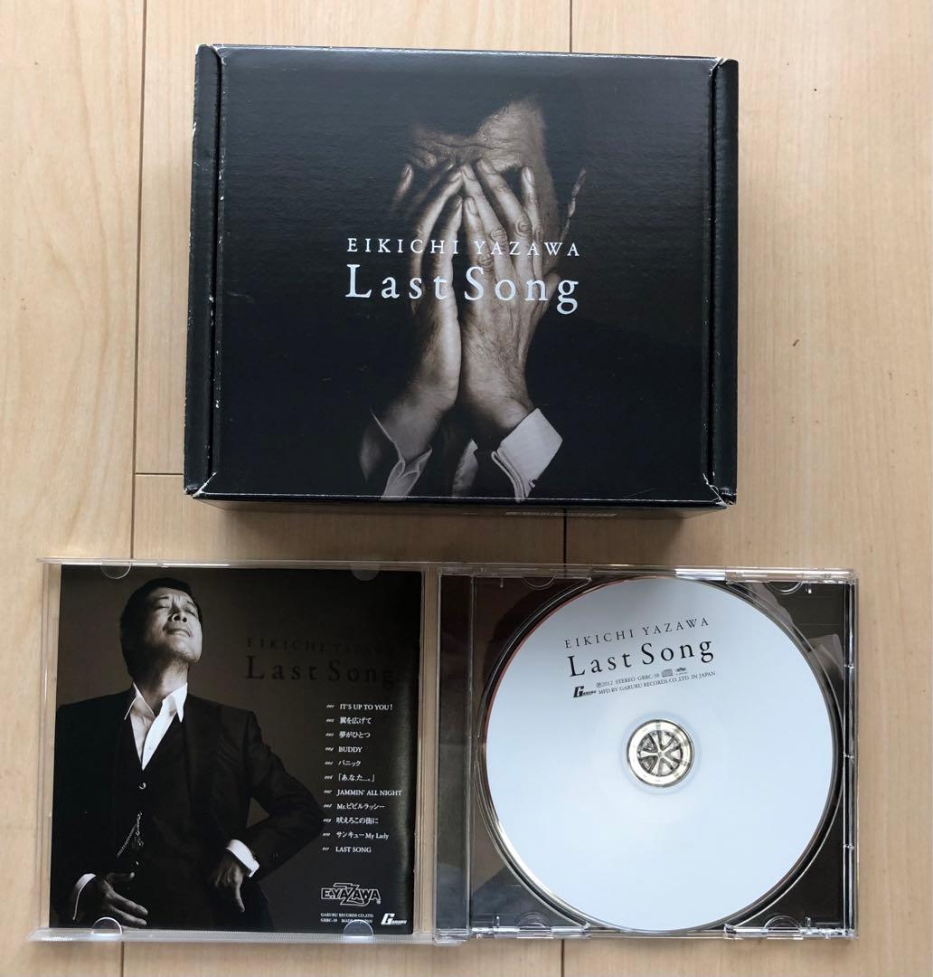 E YAZAWA CDコレクション