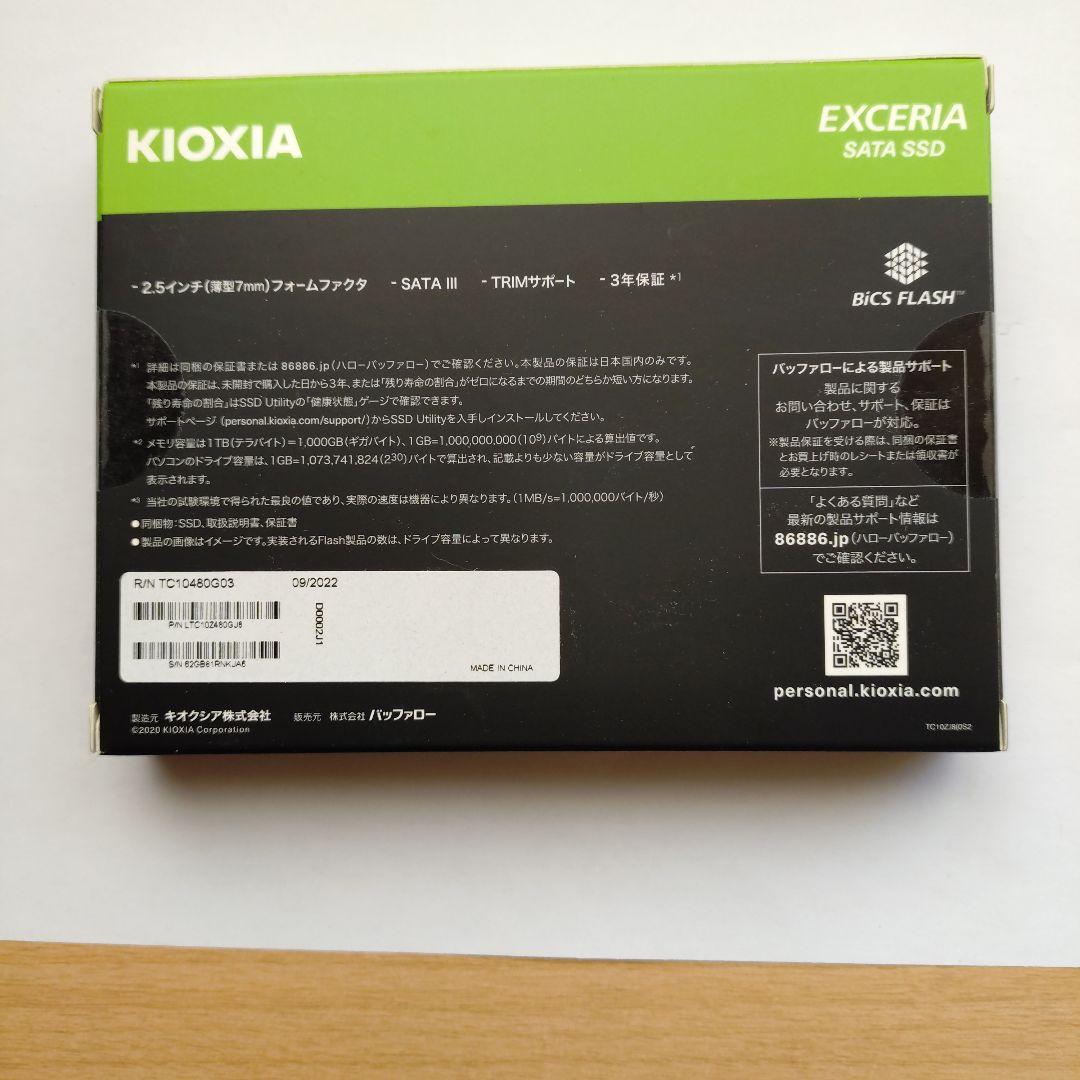 【新品・未使用品】 KIOXIA EXCERIA 480GB SATA SSD