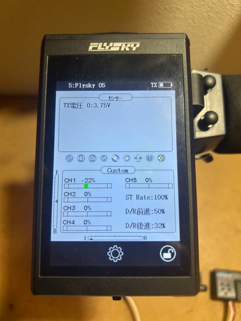 Flysky nb4 プロポ　受信機付き　8チャンネル化受信機付属！