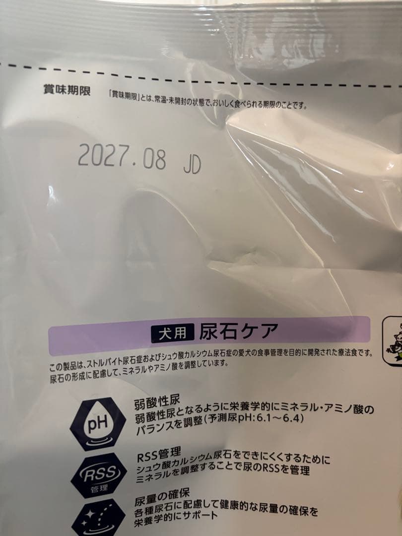 ドクターズケア　Dr's Care 尿石ケア 3kg✖️2 6kg 犬