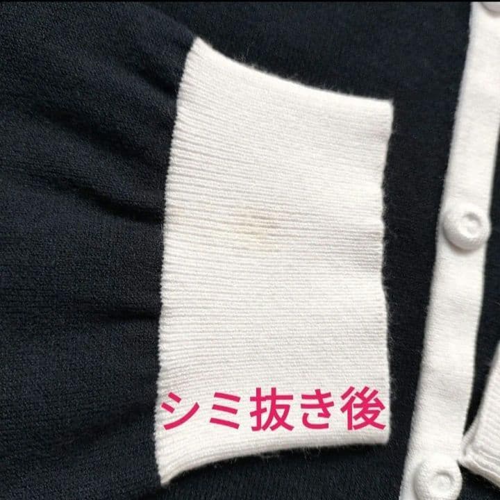 トッカ　洗える！ALSTROMERIA ニットドレス　ワンピース　定価3.9万