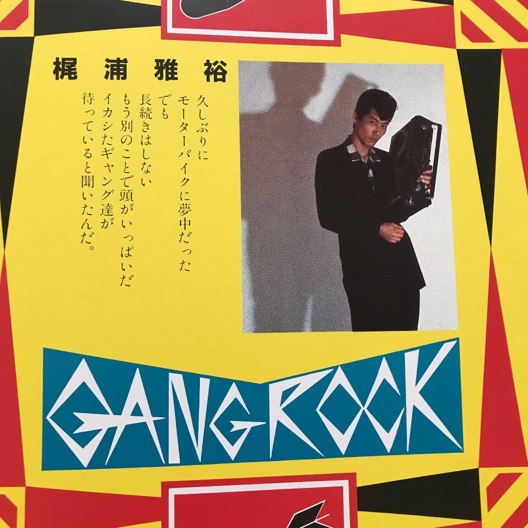 ザ・モッズ　ツアーパンフレット　THE MODS