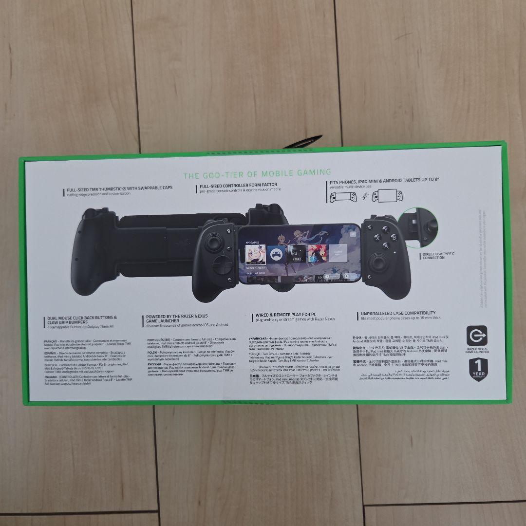 Razer Kishi V3 Pro 未開封