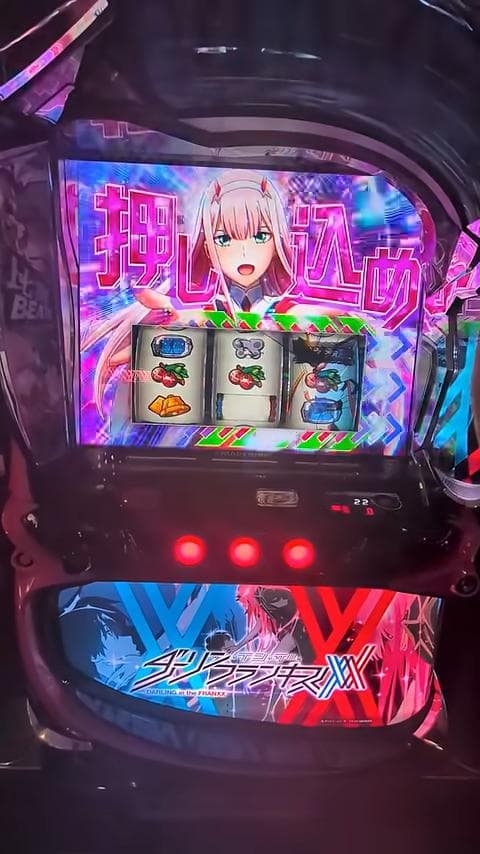山田澪　LダーリンインザフランキスSA　簡易ユニットボリューム調整付