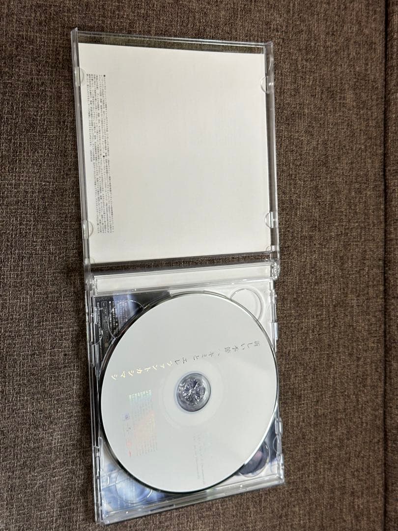 【CD +DVD】新しい季節へキミと　エレファントカシマシ　初回限定盤　匿名配送