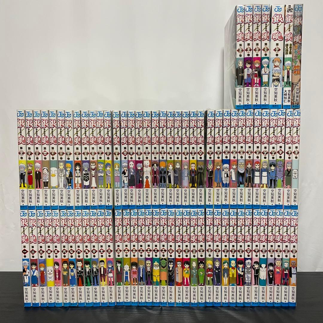 【美品】 銀魂 1-77巻 全巻 + 関連本2冊 計79冊 初版多数