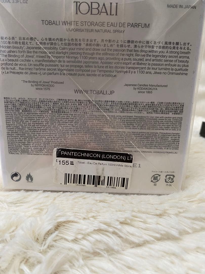 新品未使用未開封　TOBALI　香水　WHITE STORAGE 100ml
