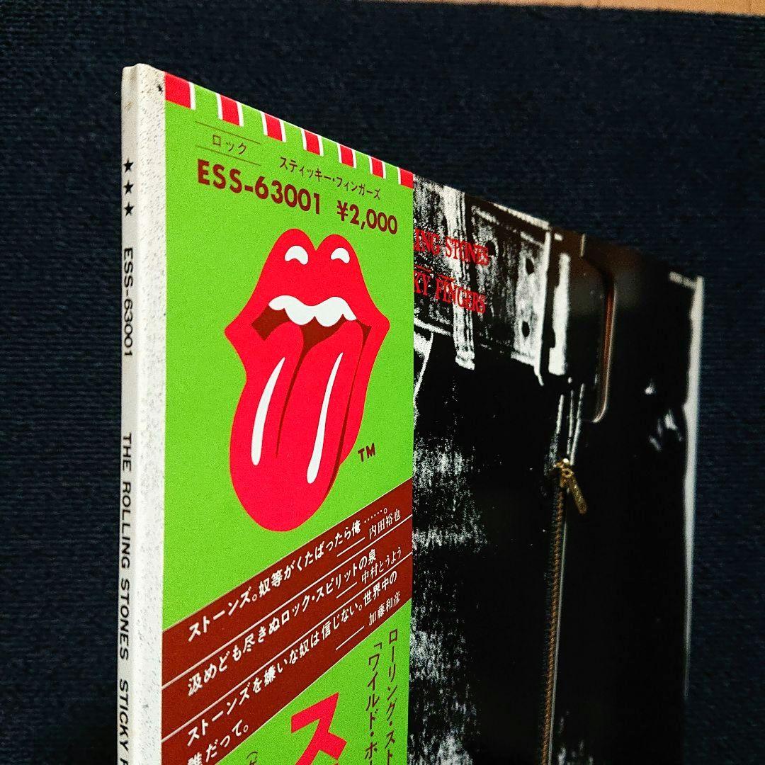 The Rolling Stones – Sticky Fingers・LP
