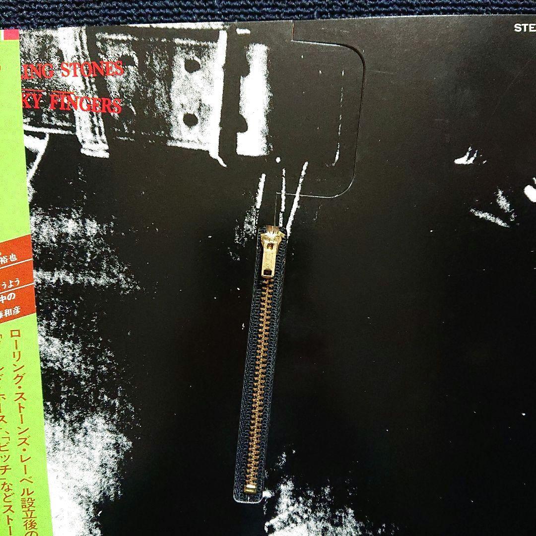 The Rolling Stones – Sticky Fingers・LP