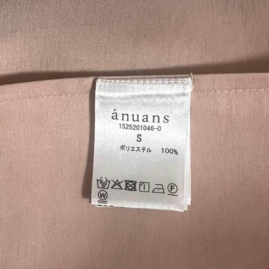 【新品】 anuans ジャケット　シアージャケット
