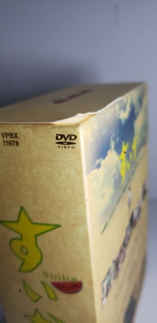 すいか DVD-BOX〈4枚組〉収納ボックス入り　小林聡美ドラマ