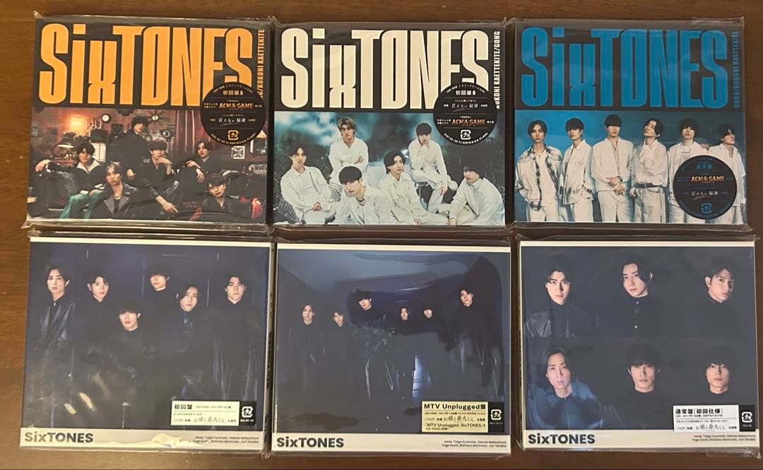 SixTONES シングル CD まとめ売り