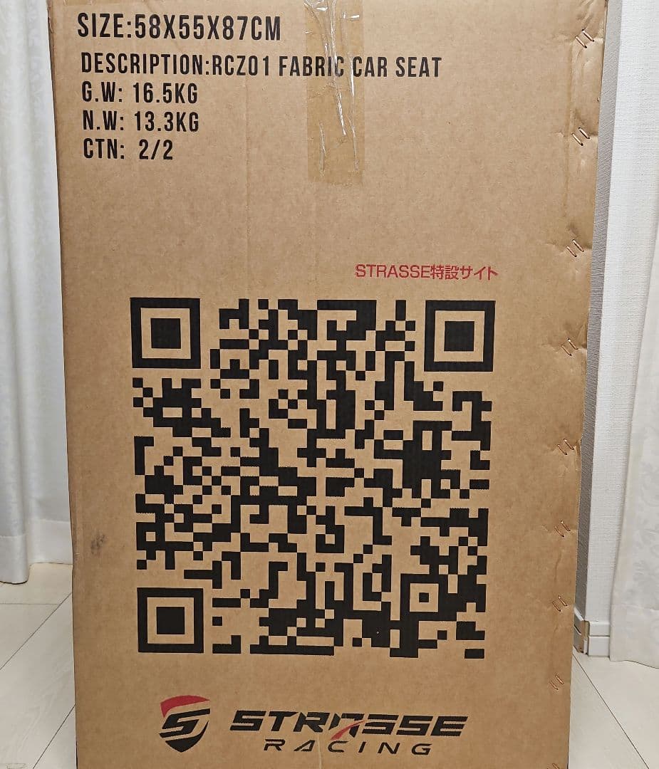 [新品未使用]STRASSE RCZ01 レーシングシート 単品