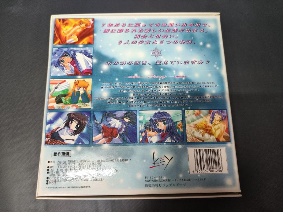 ビジュアルアーツKey Kanon通常版+CD等セット