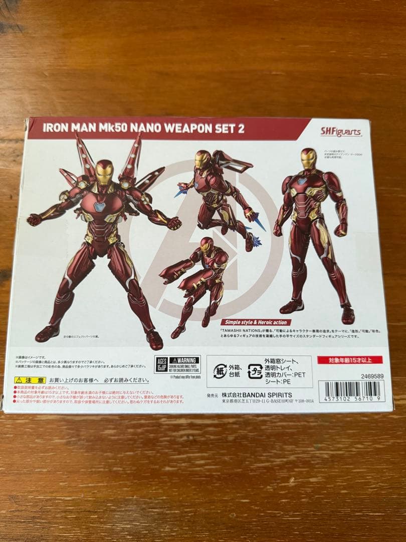 s.h.figuarts アイアンマン マーク50 ナノウェポン セット2