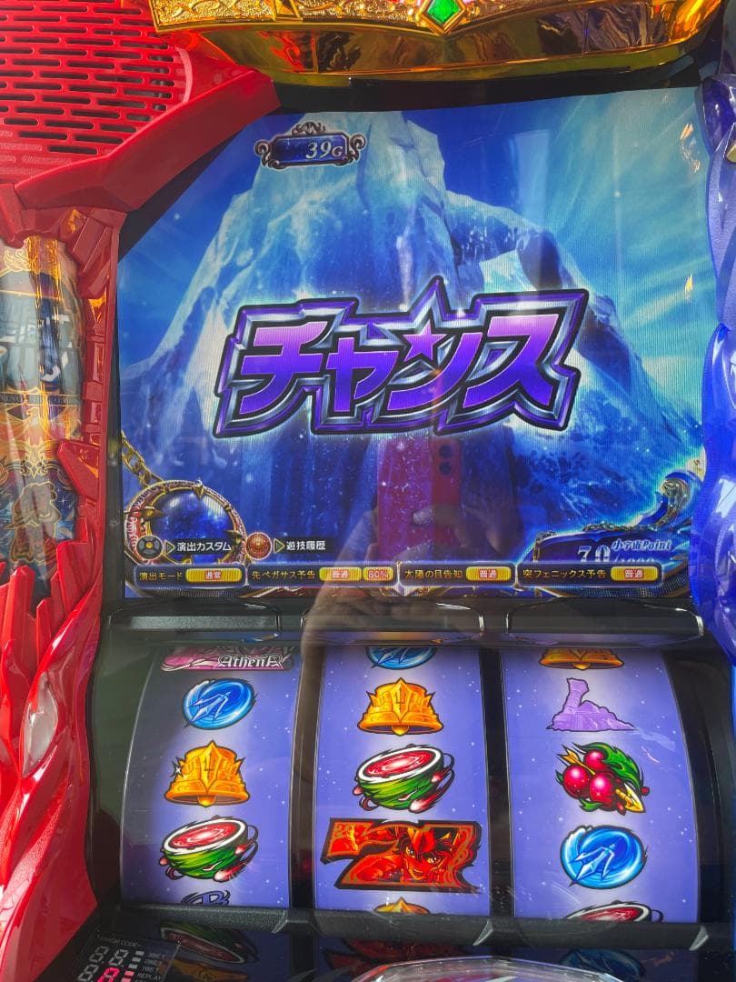 なの　Ｌ聖闘士星矢海皇覚醒ＥＤ　簡易ユニットボリューム調整付
