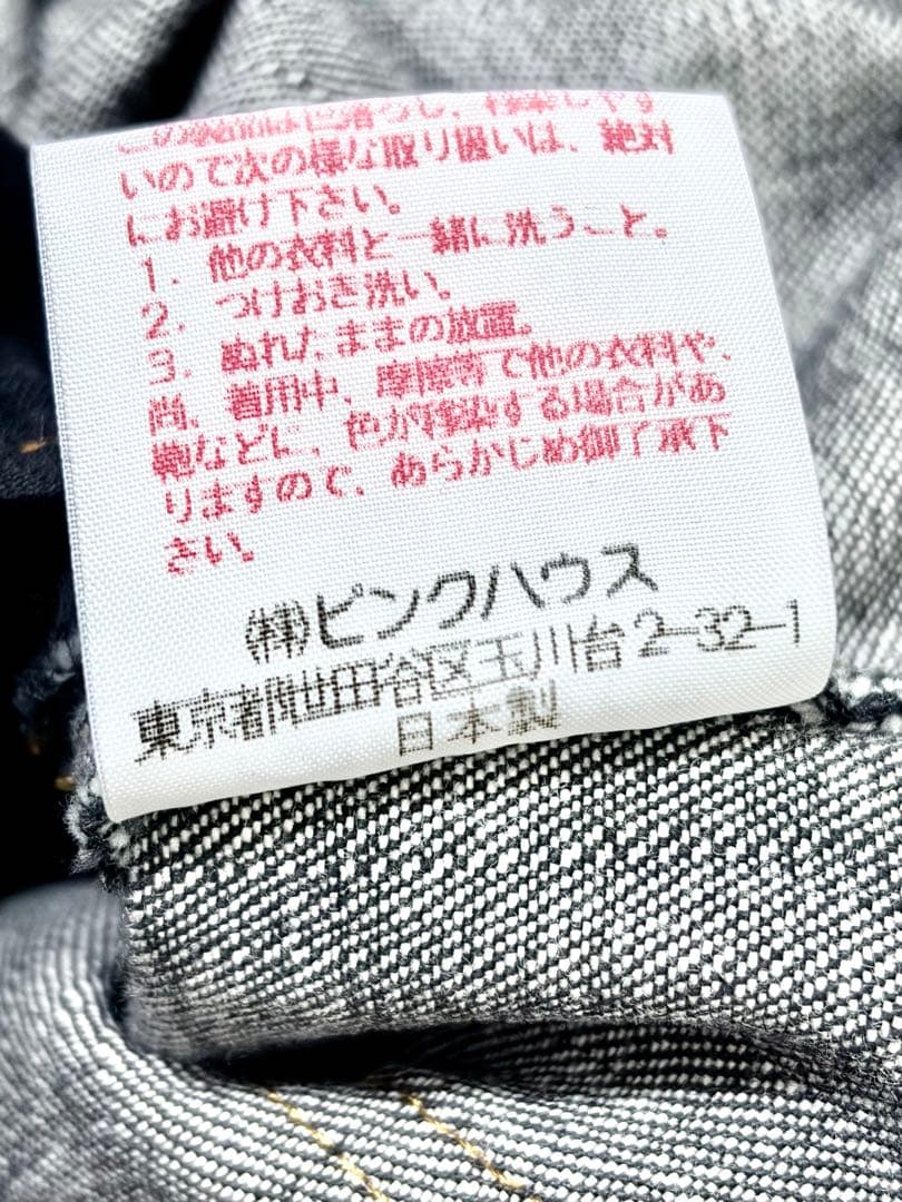 【専用】な。様【専用】