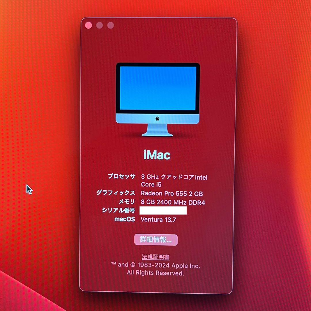 Macデスクトップ Core i5 3GHz/8GB/1TB/2017/Retina 4K/iMac