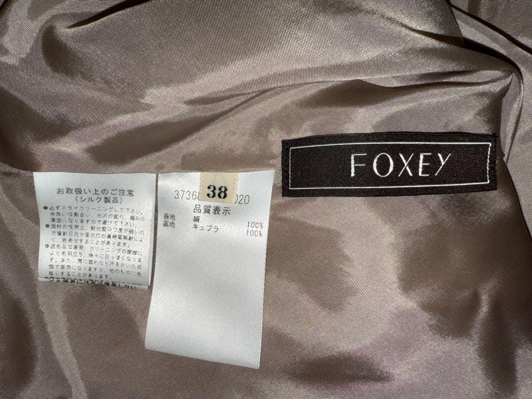 大人気！完売！FOXEY ワンピース　ベージュ 長袖 38